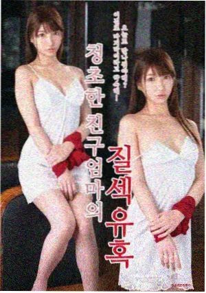 长夜归途剧集内容整理示意