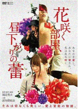 静水之下电影内容整理示意