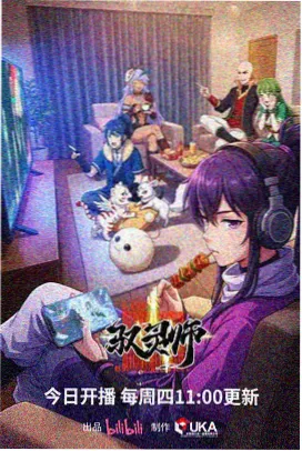 无声边界动画内容整理示意